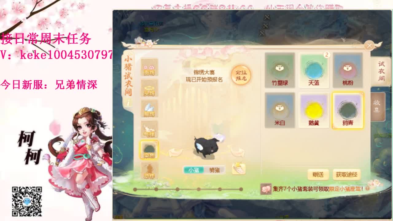 勇敢打工人 第9段