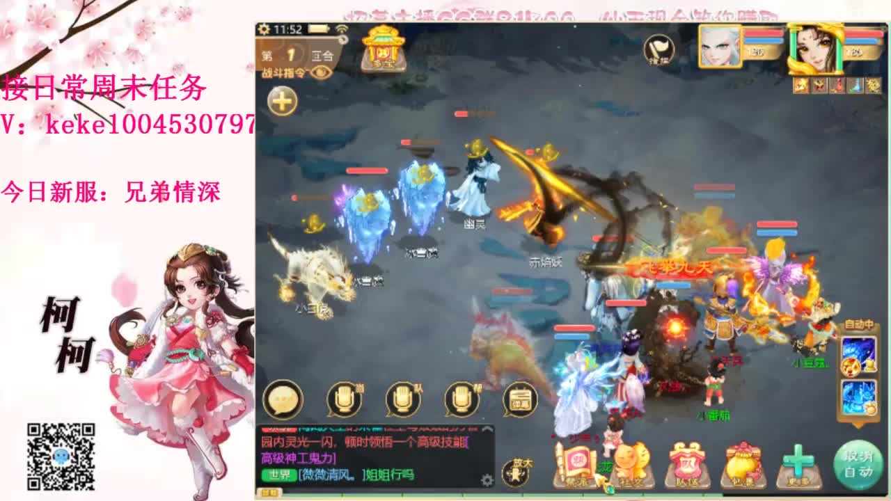 勇敢打工人 第10段