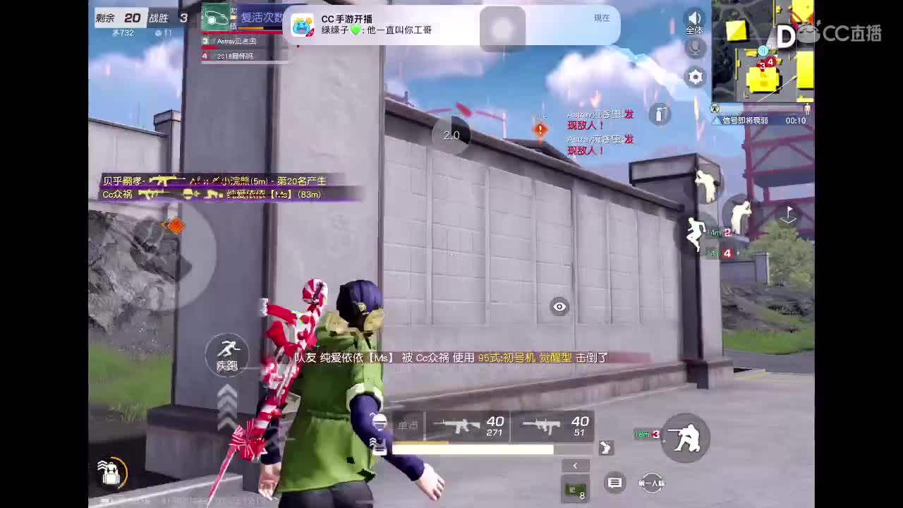 菜就多练 第2段