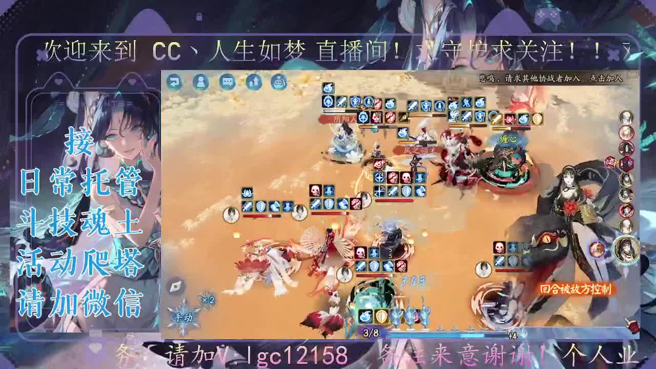 打打斗技，接斗技调号托管 第1段