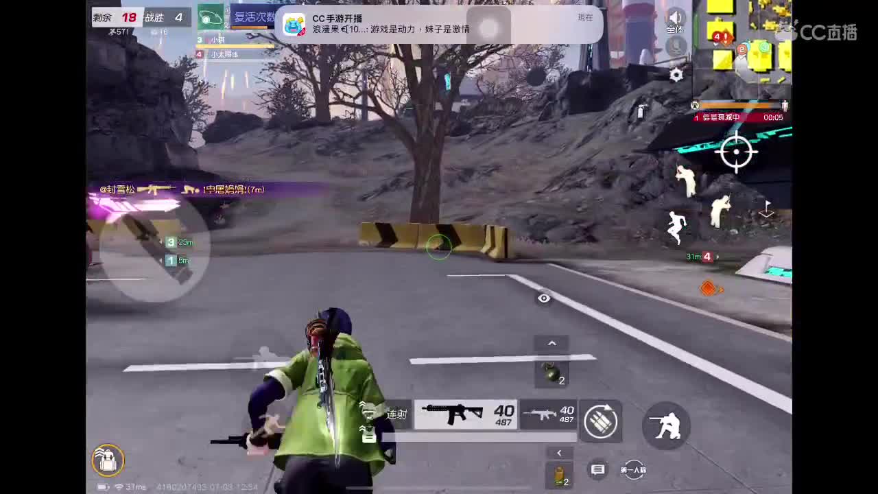 菜就多练 第3段