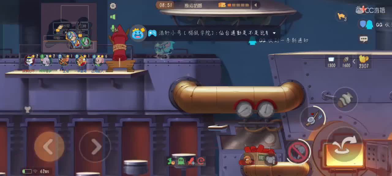 萌新主播免费加好友 第1段