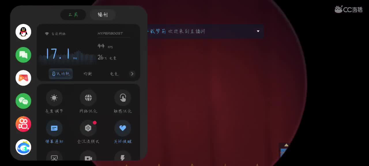 萌新主播免费加好友 第2段