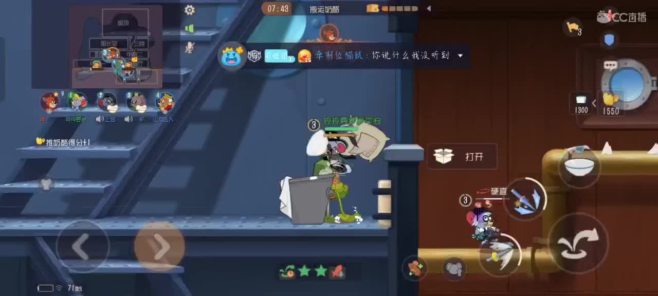 萌新主播免费加好友 第3段