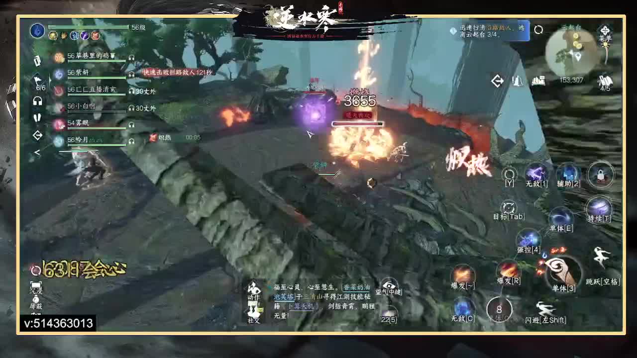 一测二测,论武前3神相，公测冲榜 第1段