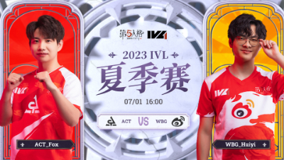 【2023IVL】夏季赛W4D2录像 ACT vs WBG
