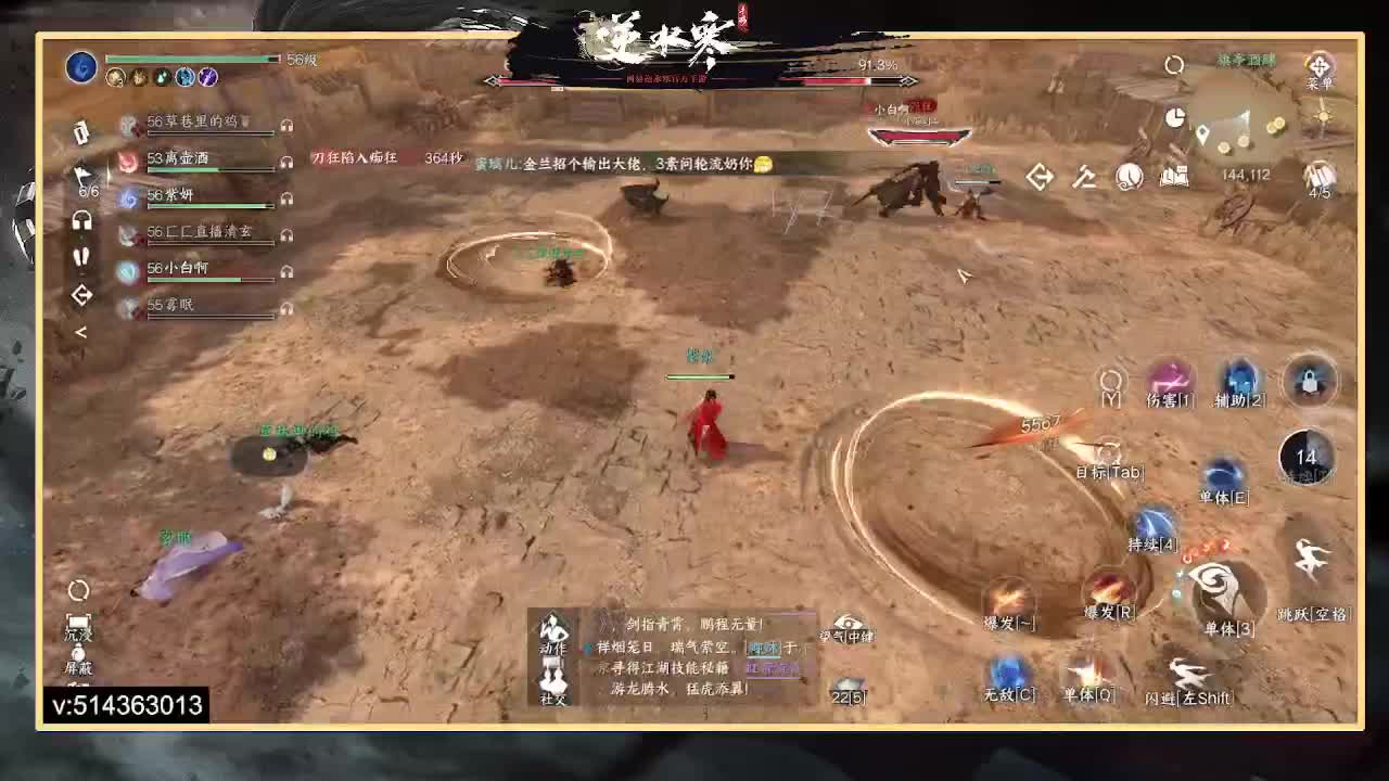 一测二测,论武前3神相，公测冲榜 第3段