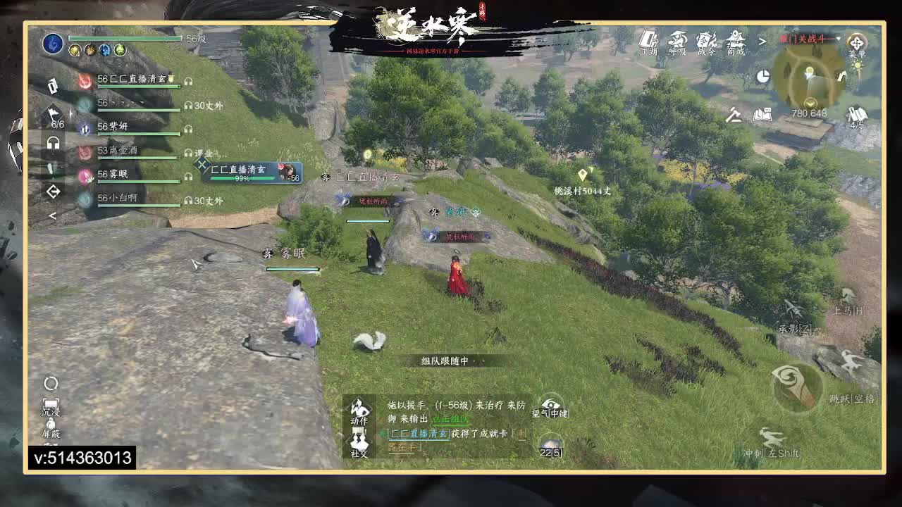 一测二测,论武前3神相，公测冲榜 第4段