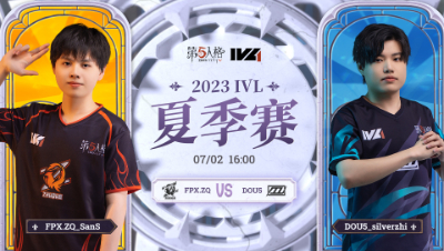 【2023IVL】夏季赛W4D3录像 FPX.ZQ vs DOU5