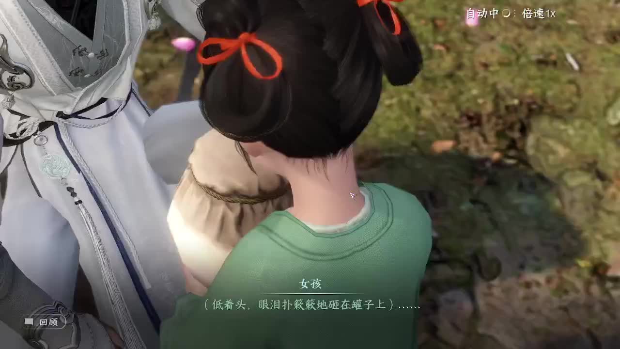 瑶光听雪来一起玩呀 第1段