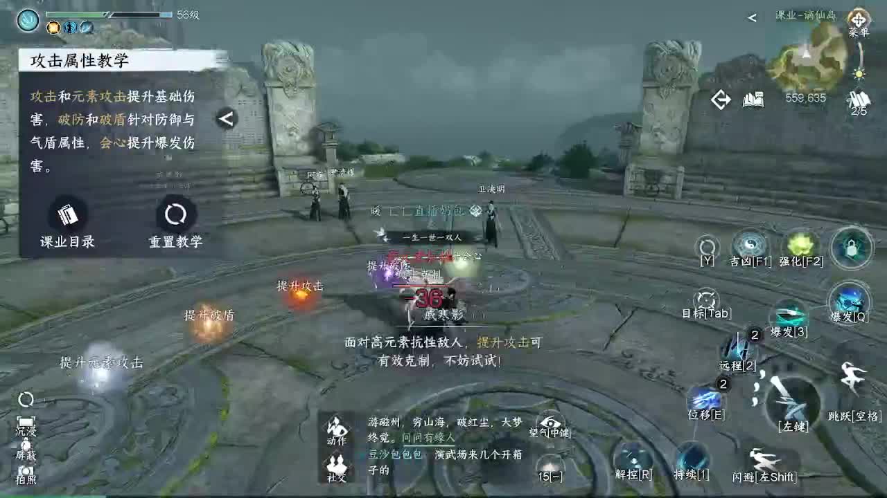 瑶光听雪来一起玩呀 第2段