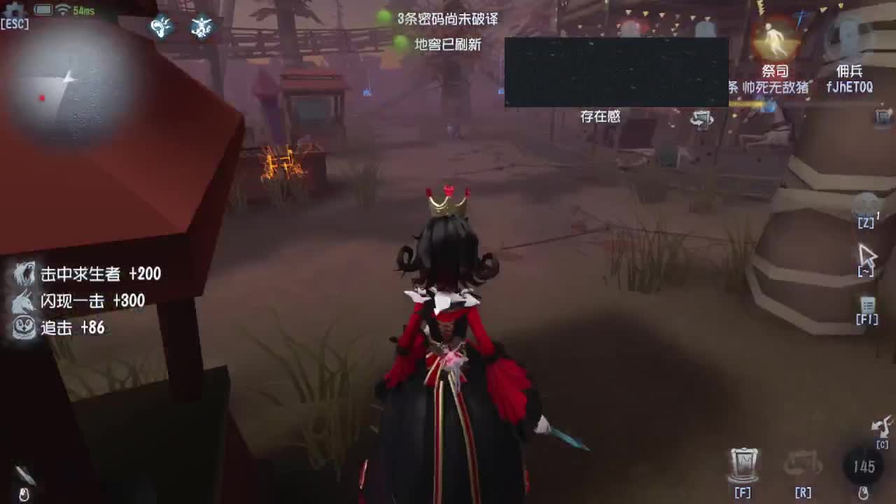 中午好啊各位 第3段