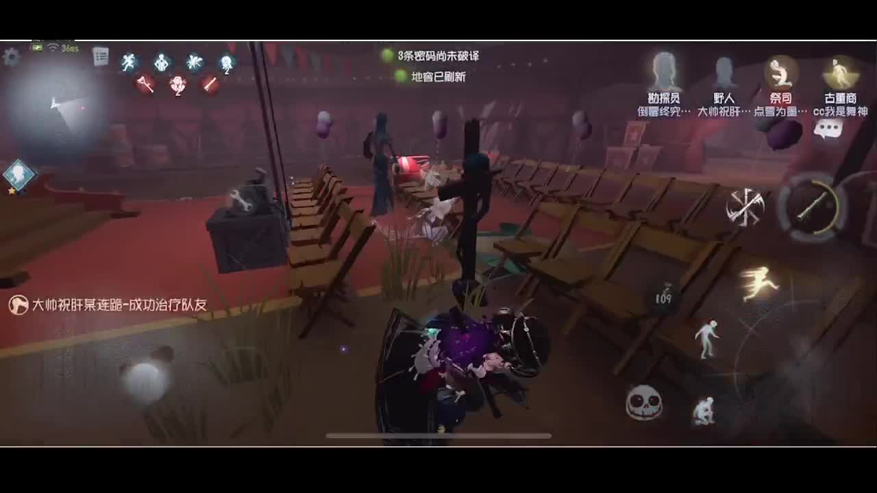 输赢是常态 第4段