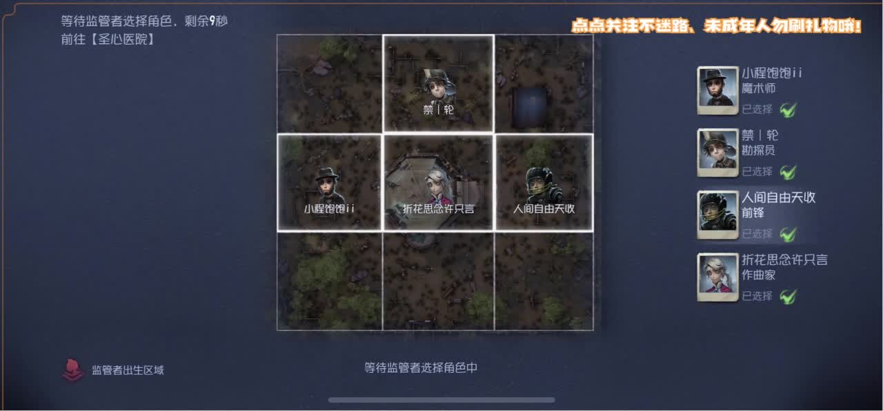 你人怪好嘞 第1段