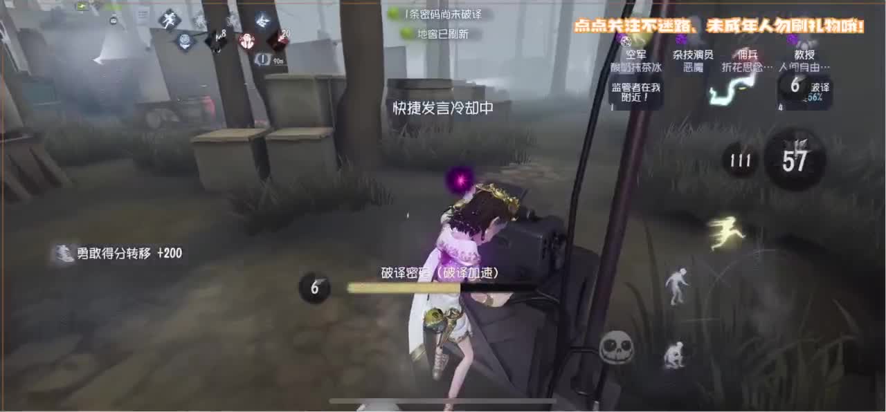 你人怪好嘞 第3段