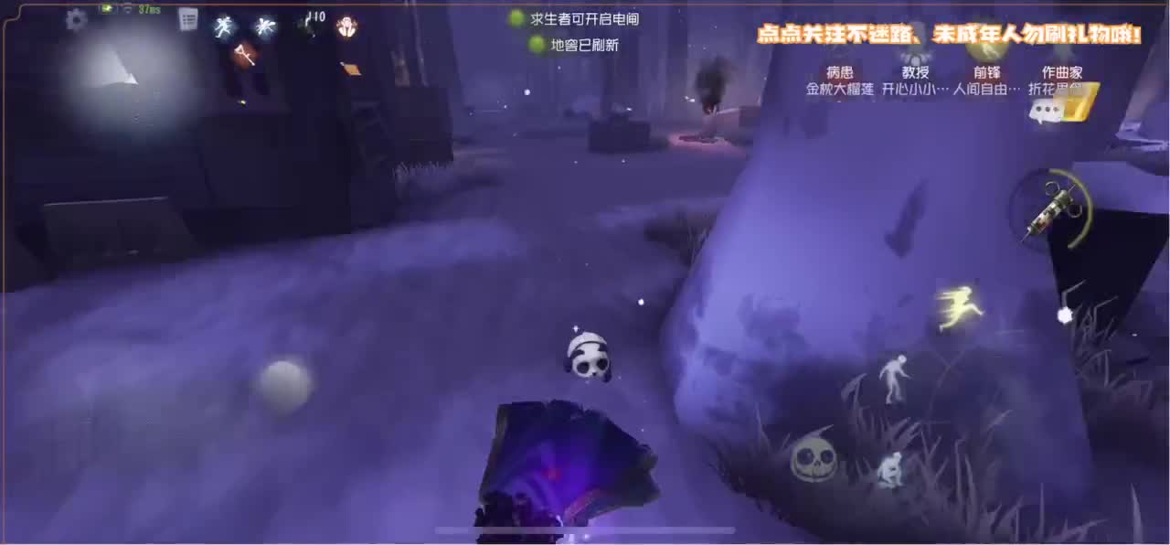 你人怪好嘞 第5段