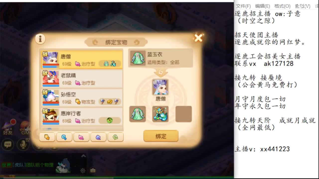 九转天阶满星上至尊 第3段