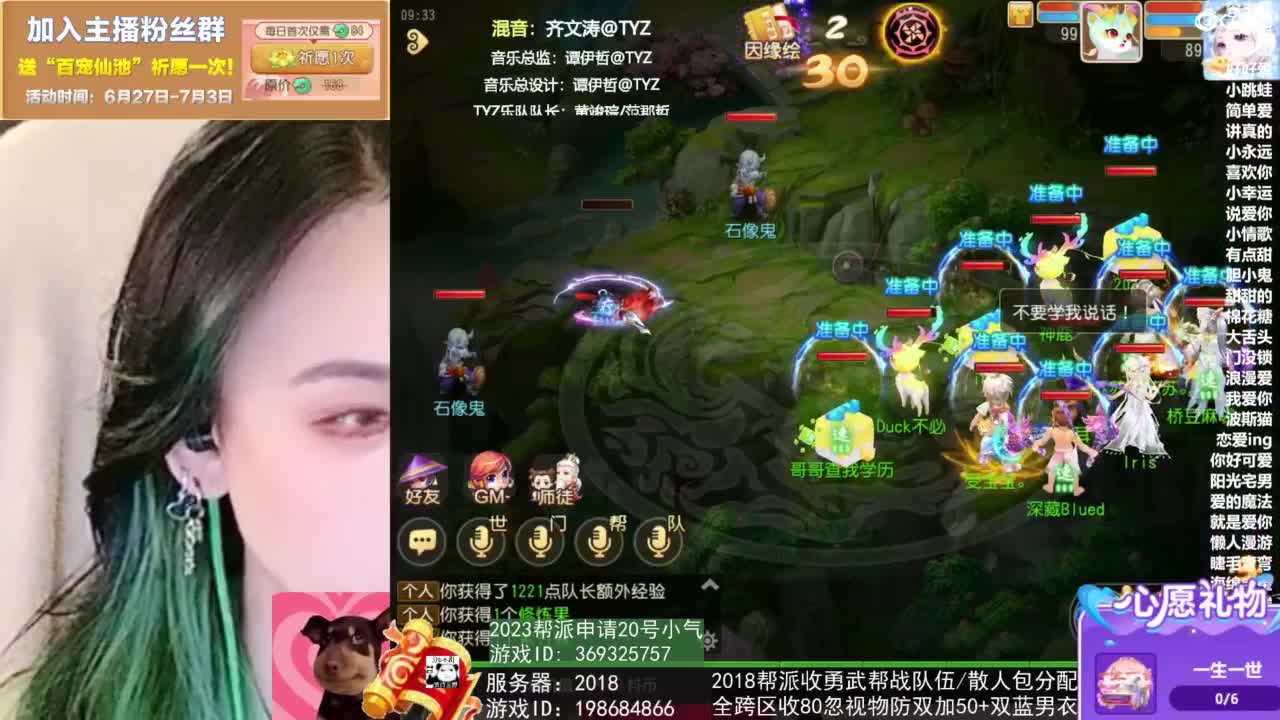 2018唱歌的勇武菜猪 第1段
