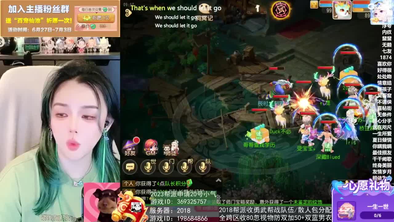 2018唱歌的勇武菜猪 第2段