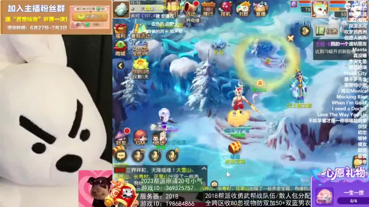 2018唱歌的勇武菜猪 第4段