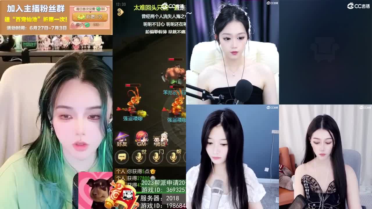 2018唱歌的勇武菜猪 第7段