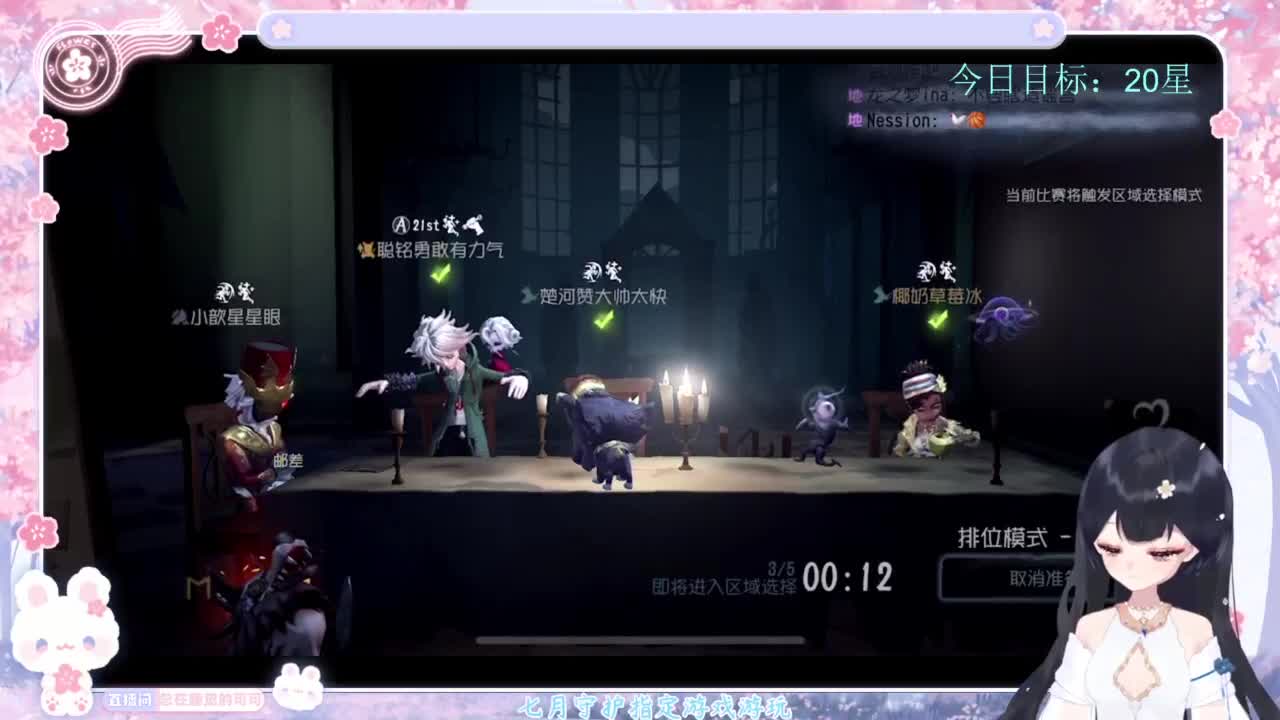 退化又进化 第2段