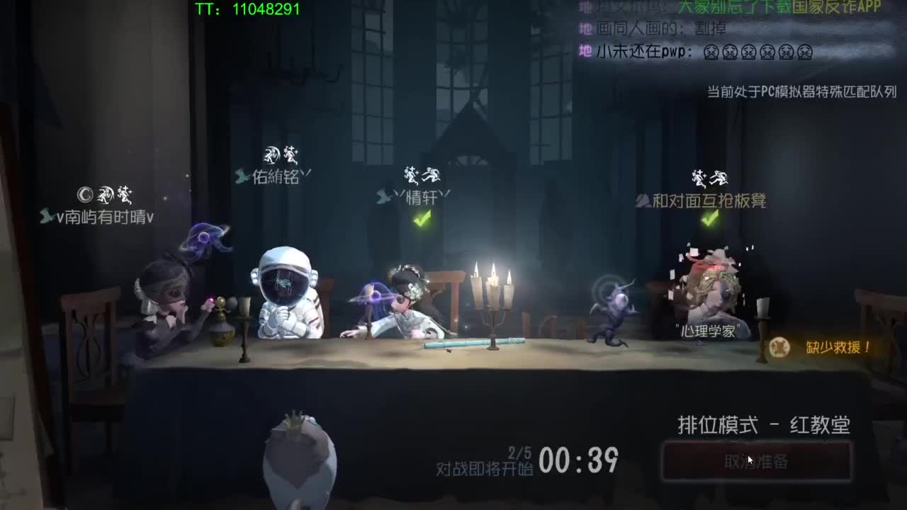 低质量的修机丶高质量的打团~ 第3段