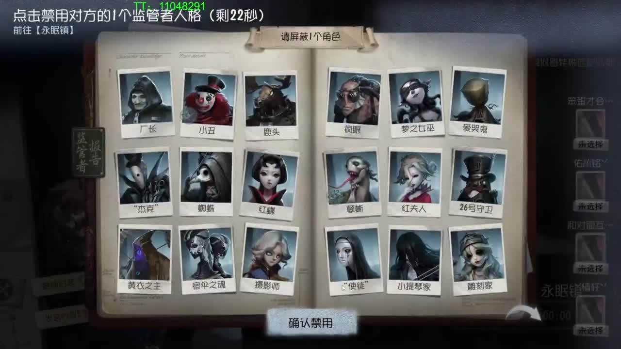 低质量的修机丶高质量的打团~ 第4段