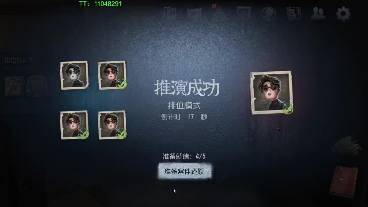 低质量的修机丶高质量的打团~ 第5段
