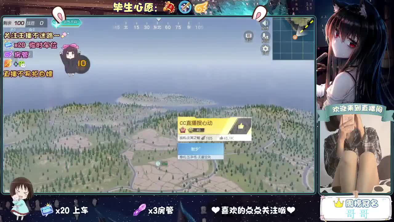 是心动吖 第1段