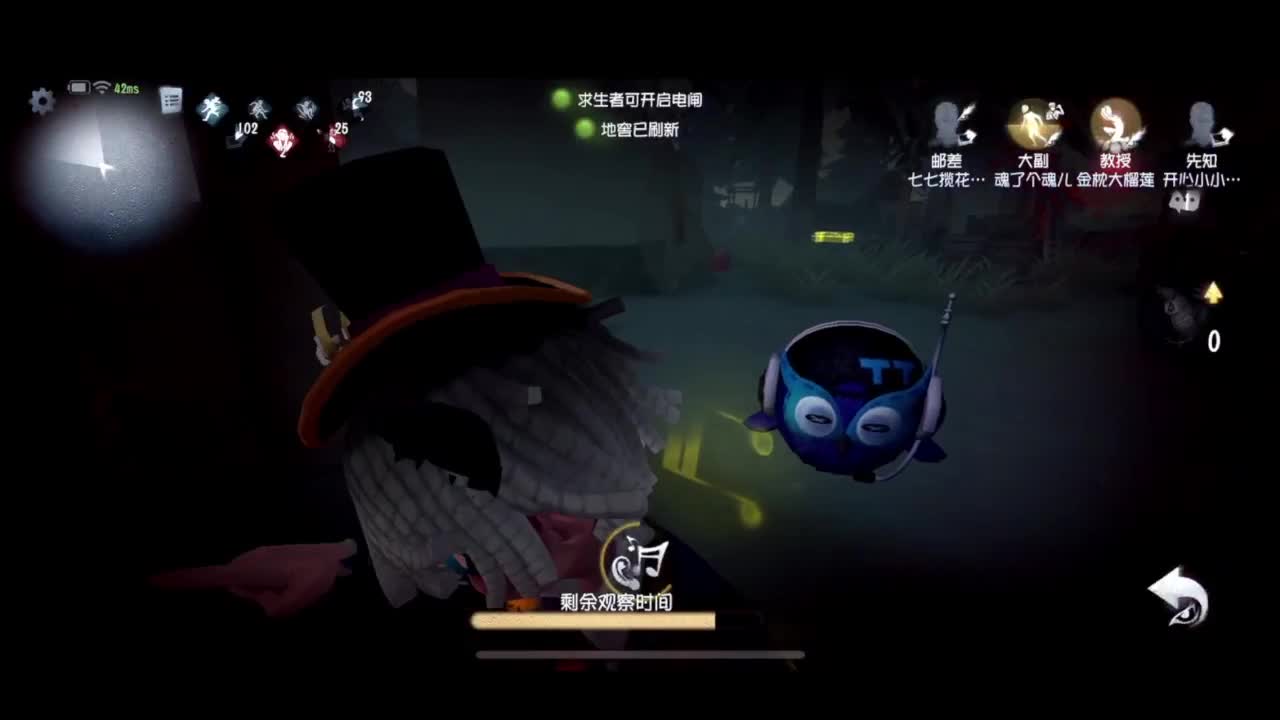 完了，一直溜 第2段