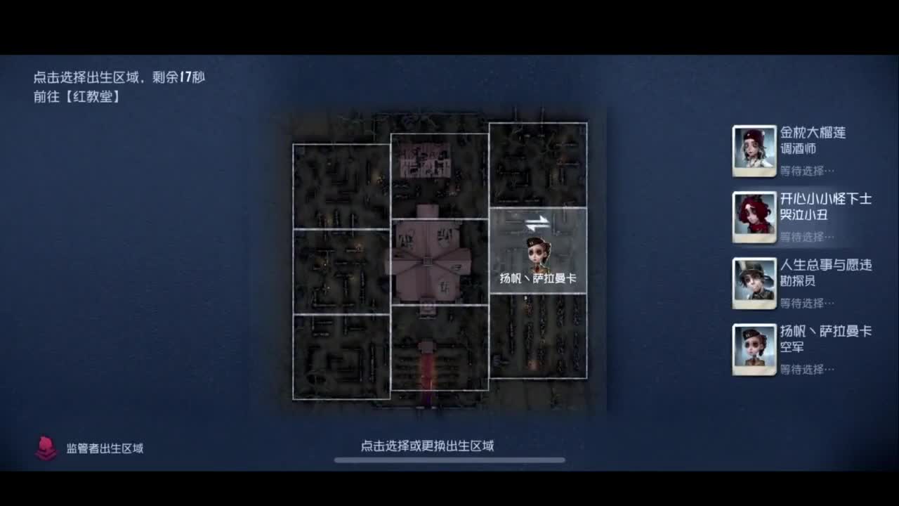 完了，一直溜 第3段