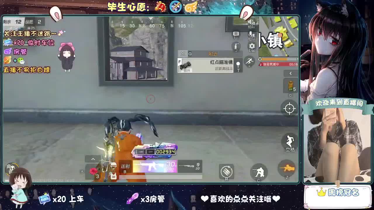 是心动吖 第5段