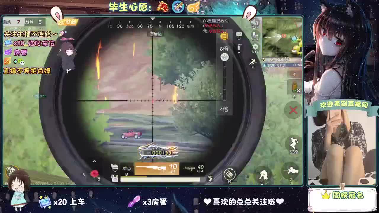 是心动吖 第6段