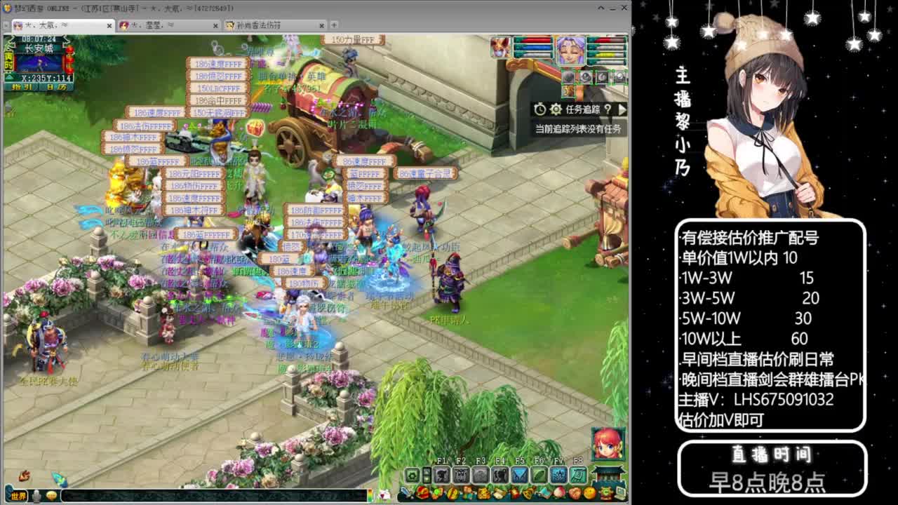 乃姐-接09以上估价指挥 第1段