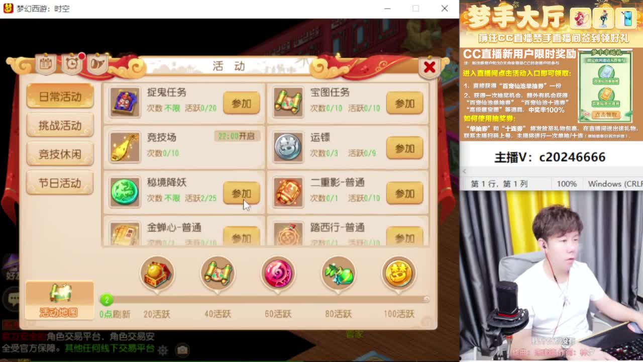 免费接资源！~~~~ 第1段