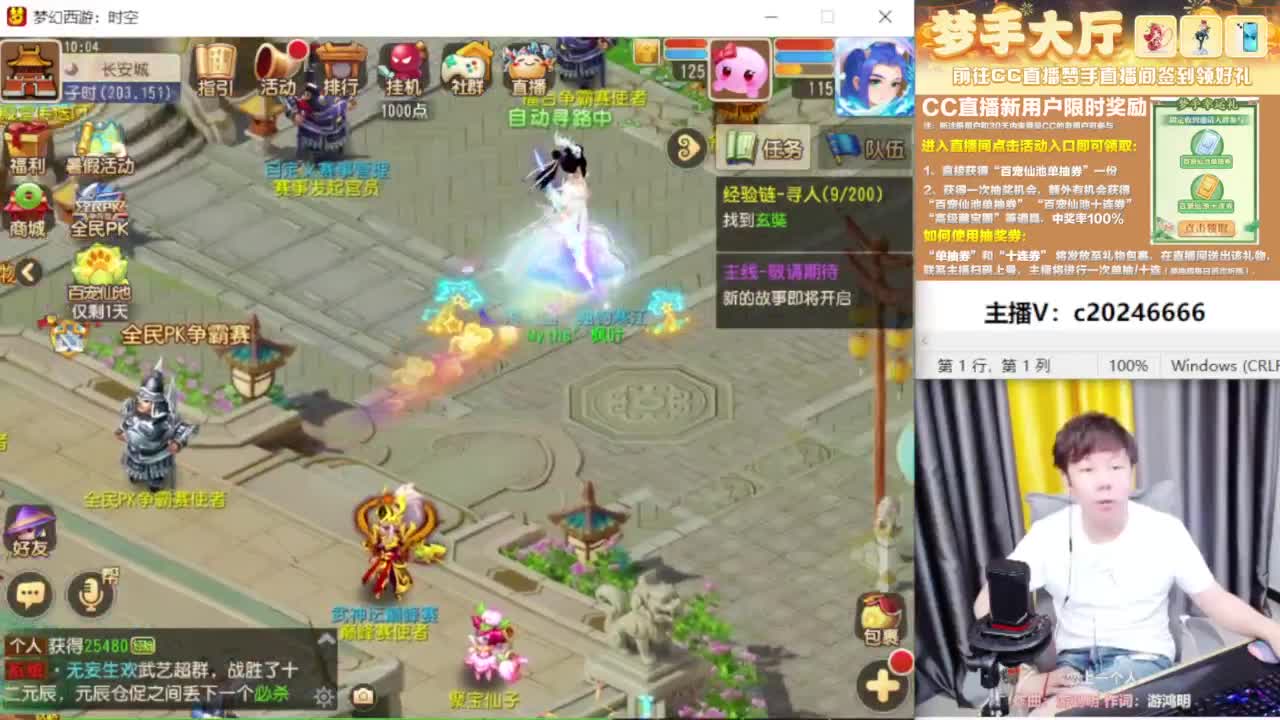 免费接资源！~~~~ 第2段