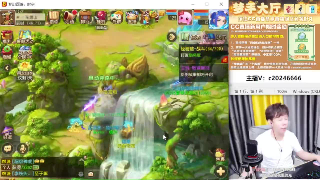 免费接资源！~~~~ 第3段