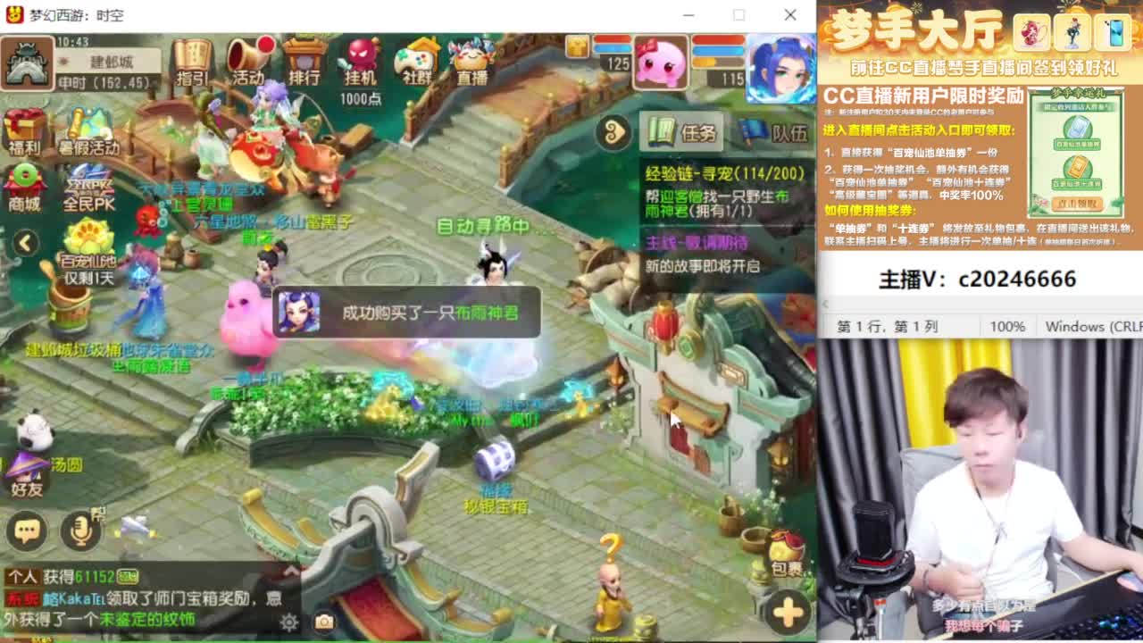 免费接资源！~~~~ 第4段