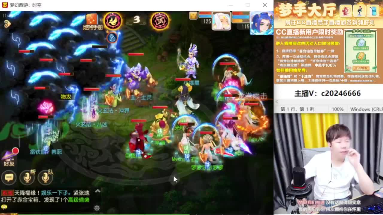 免费接资源！~~~~ 第5段