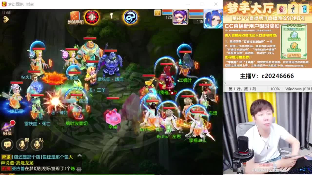 免费接资源！~~~~ 第6段