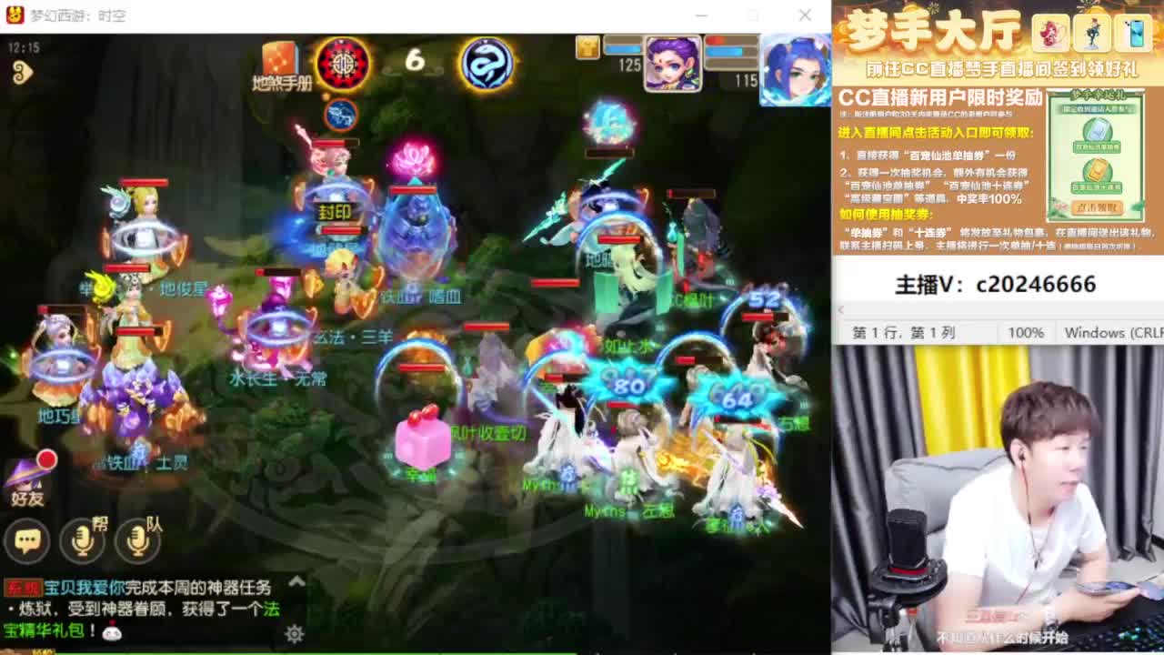 免费接资源！~~~~ 第7段