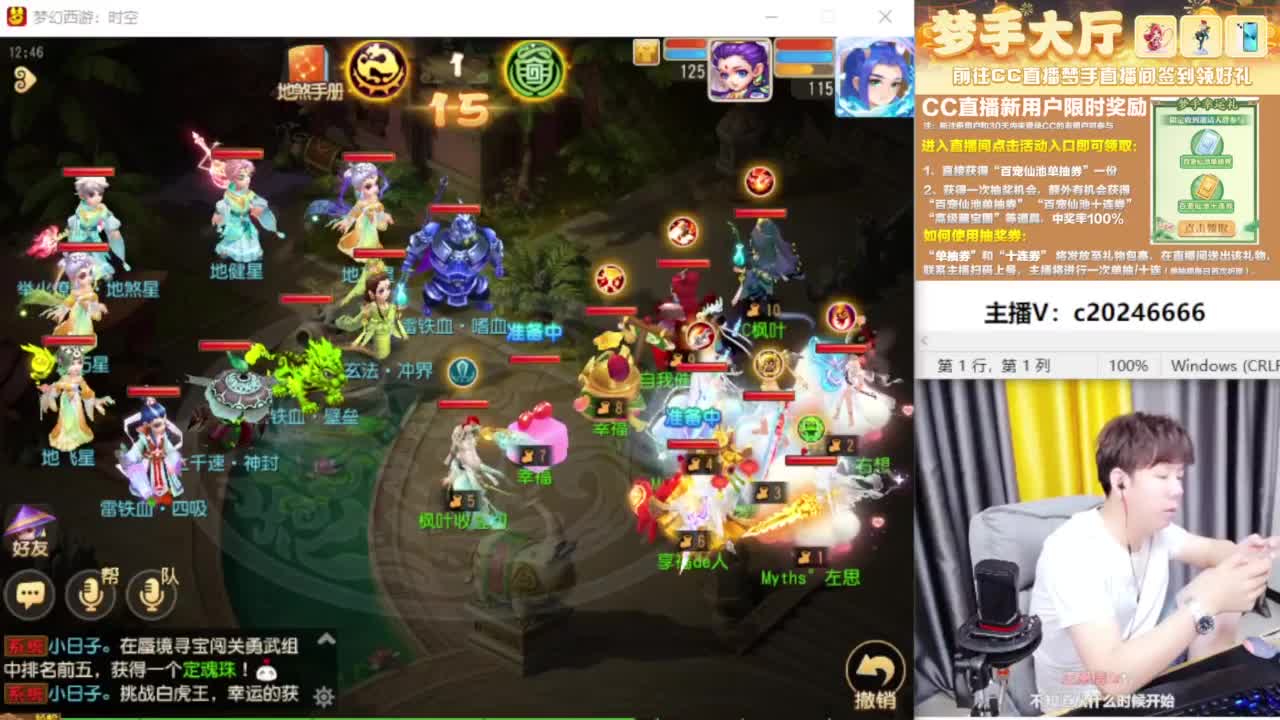 免费接资源！~~~~ 第8段