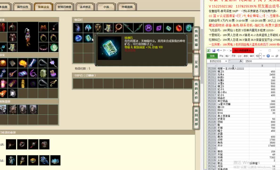 相爱一生159男人22222