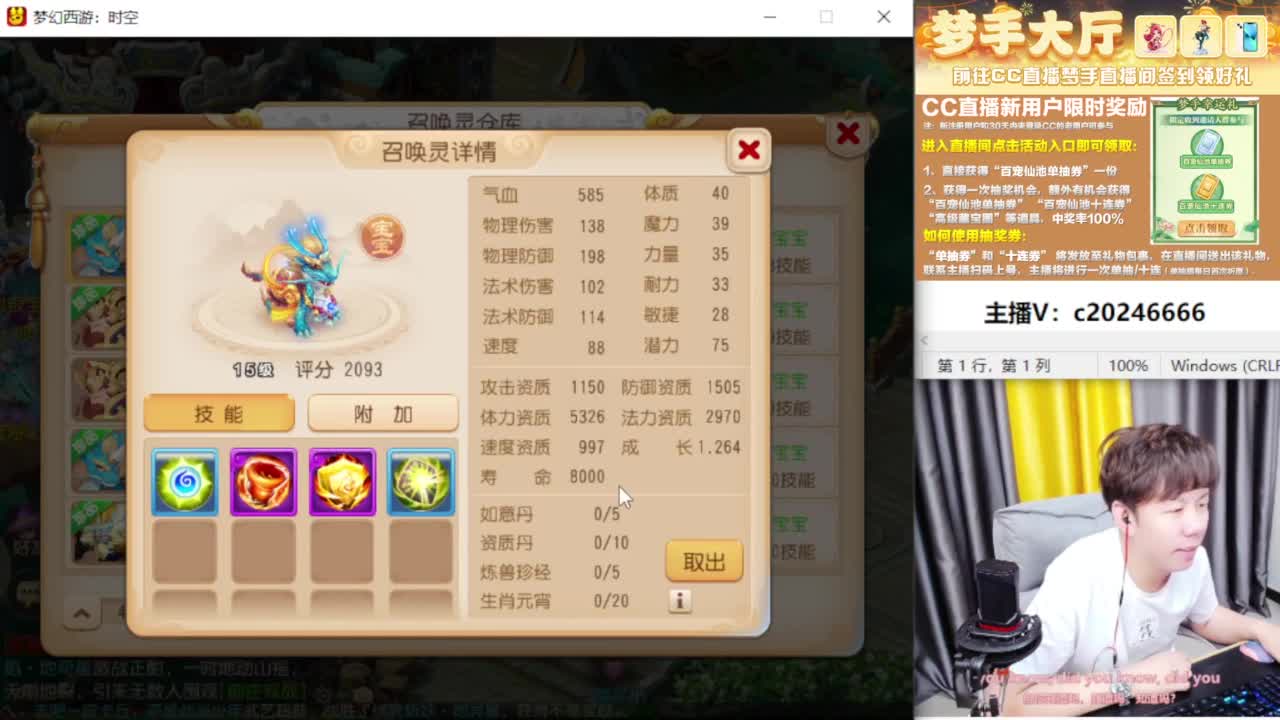 免费接资源！~~~~ 第9段