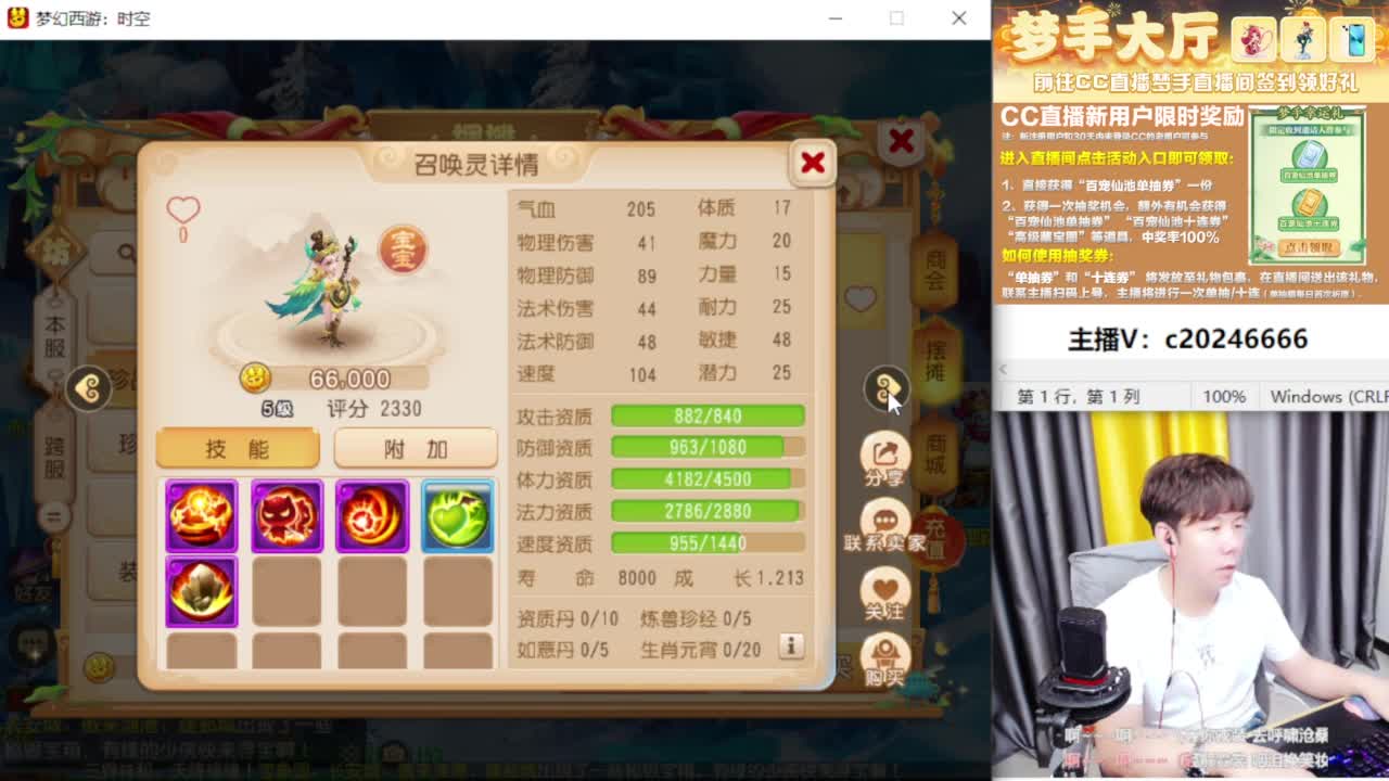 免费接资源！~~~~ 第10段