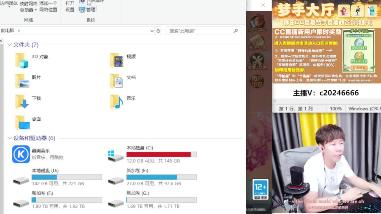 免费接资源！~~~~ 第11段