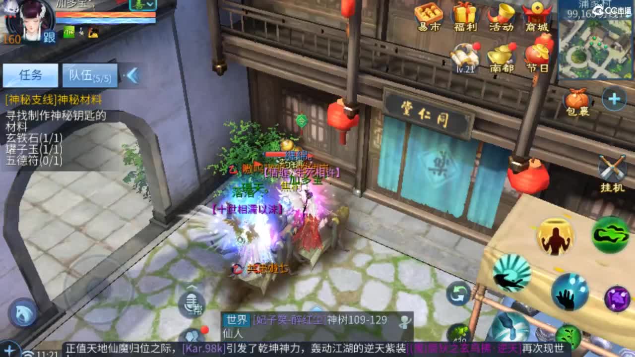 接难度局明星赛 比武 首席 宗师  托管 第1段