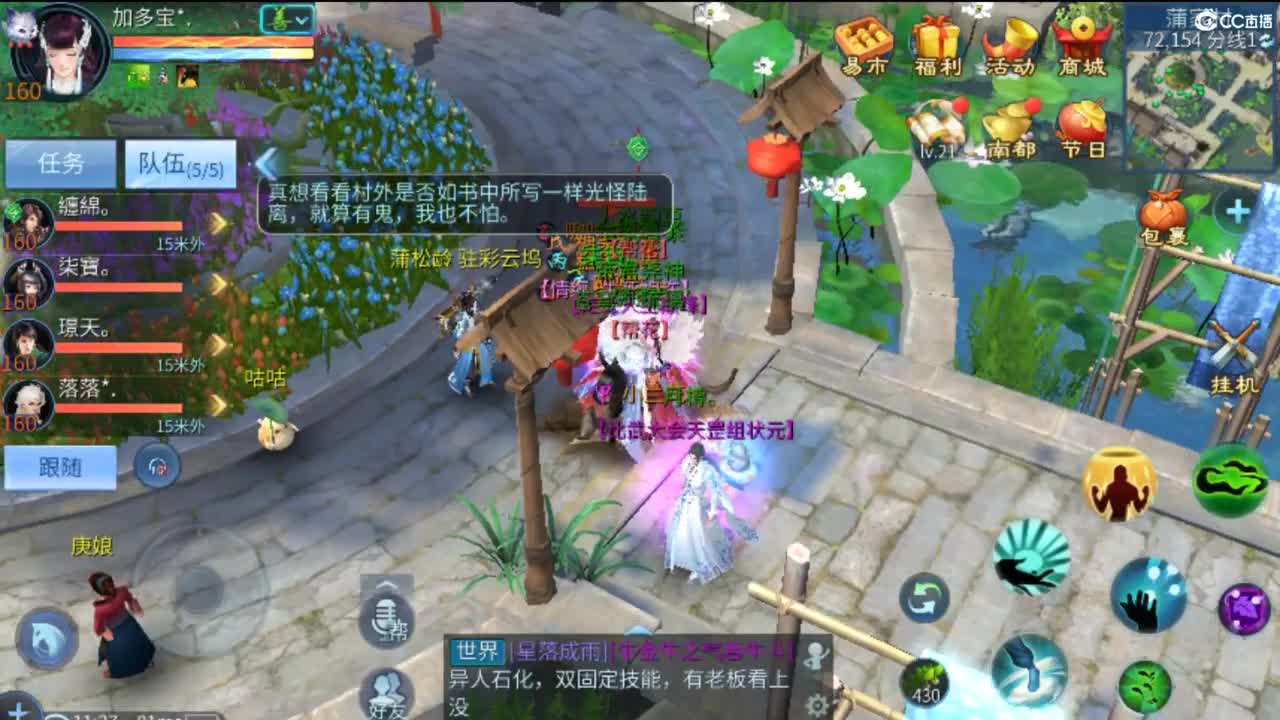 接难度局明星赛 比武 首席 宗师  托管 第2段