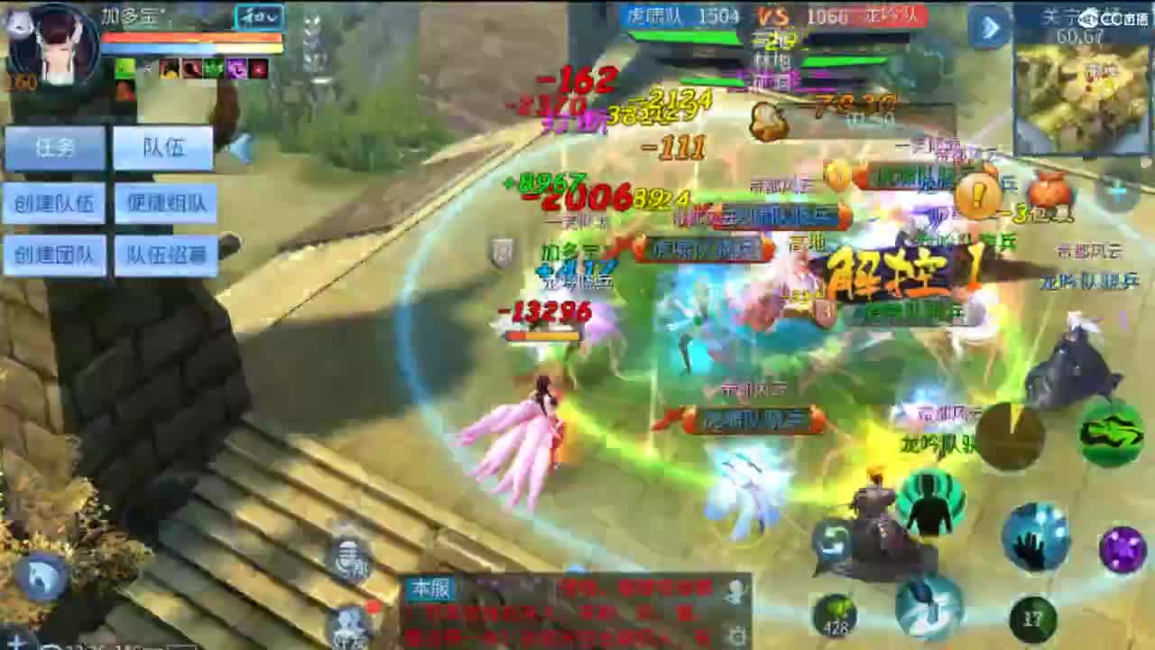 接难度局明星赛 比武 首席 宗师  托管 第3段